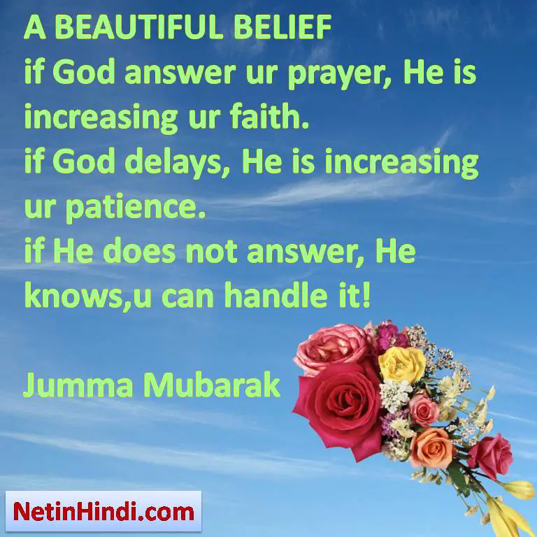 Belief islamic quote for jumma in english