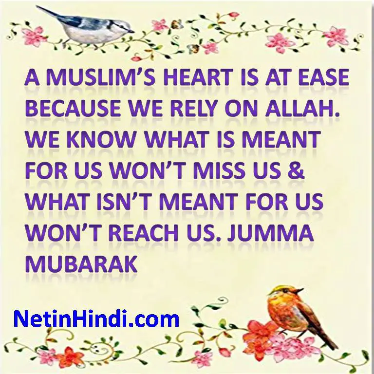 Beautiful Jumma Mubarak image english 