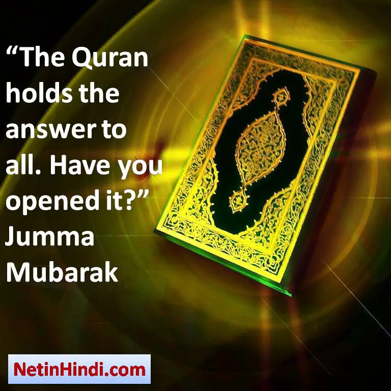 Beautiful Quraan quote Juma Friday blessings greetings