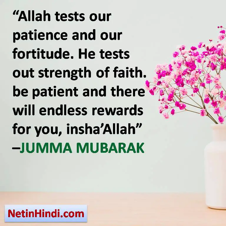 Friday wish for muslims